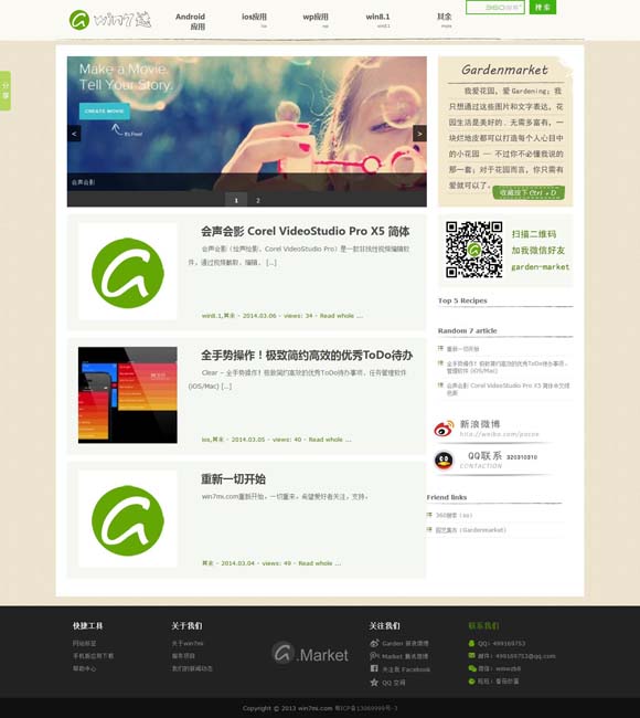 彩吧论坛首页天齐网电脑版怎么下载 残障人士题材电影：跨越障碍 沟通心灵